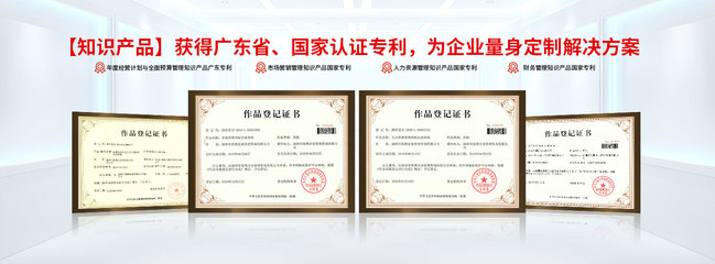東莞思博集團 專業(yè)的工廠管理與企業(yè)管理咨詢服務商