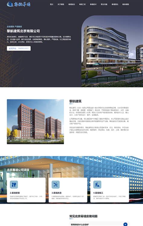 沈陽專業(yè)網(wǎng)站建設(shè)與網(wǎng)絡(luò)服務(wù)綜合指南